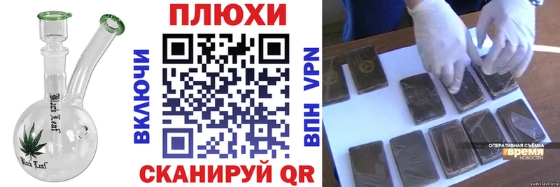 Наркошоп купить МАРИХУАНА СК COCAIN Гашиш МЕФ Тында