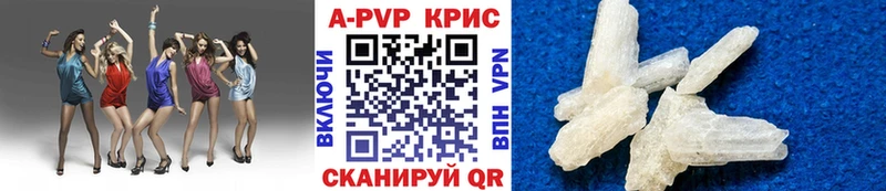 Купить где  Тында  Alfa_PVP СК КРИС 