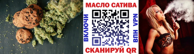 Canna-Cookies конопля  Купить закладки  Тында 