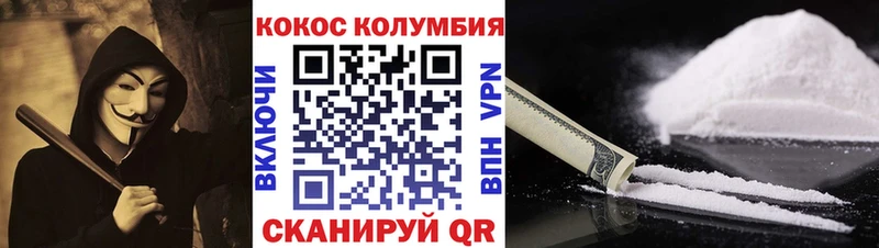 Cocaine 98%  Купить  Тында 