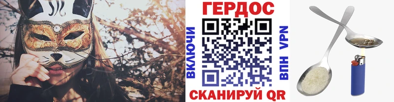 Героин афганец  Купить где  Тында 