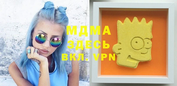 мдма Фурманов