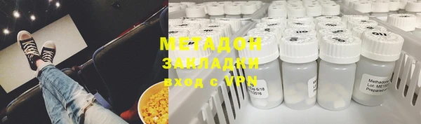 стаф Хадыженск