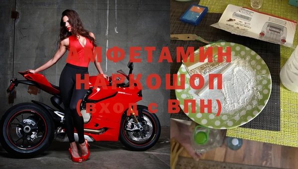 прущие грибы Ханты-Мансийск