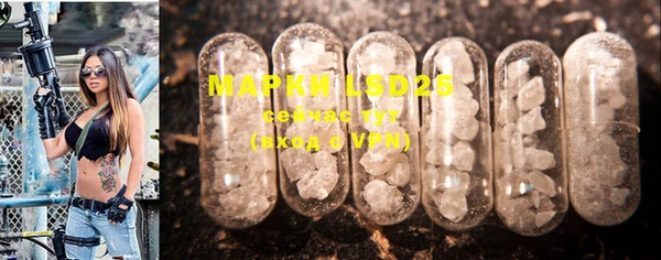 мдма Фурманов