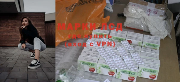 мдма Фурманов