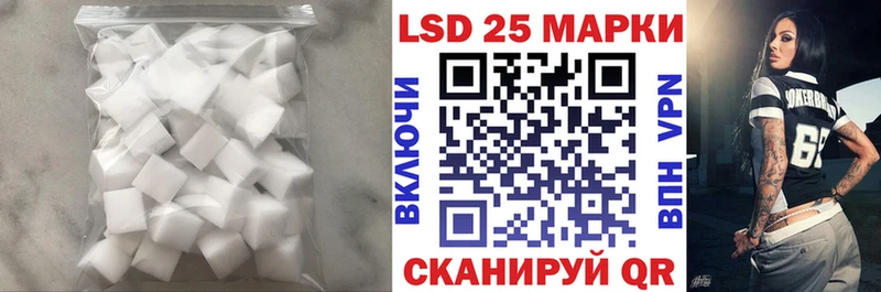 ЛСД экстази кислота  Купить  Тында 