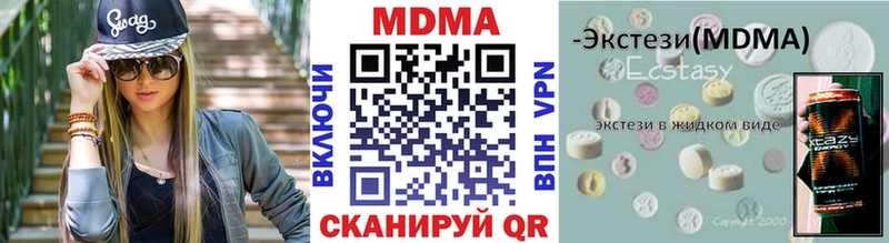 Купить  Тында  МДМА кристаллы 