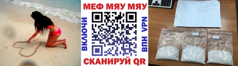 Мефедрон VHQ  Купить  Тында 
