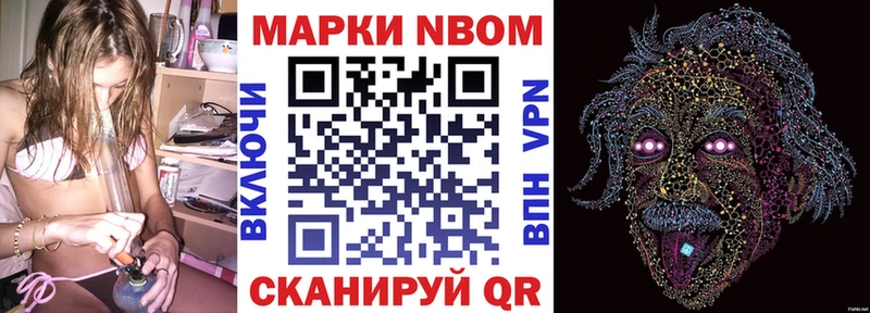 Купить закладки  Тында  Наркотические марки 1,5мг 