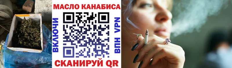 Дистиллят ТГК Wax  Купить  Тында 